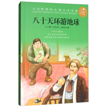 �_�W(xu��)����С���ߌW(xu��)��(x��)���P(gu��n)�Õ�����ÿ�M79�p30���I(l��ng)ȯ�����@ϲ��(y��u)�݃r(ji��)���_�W(xu��)һ�Iُ