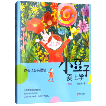 С���Ӑ��όW(xu��)ϵ�У����LҲ���П�����ע���棩