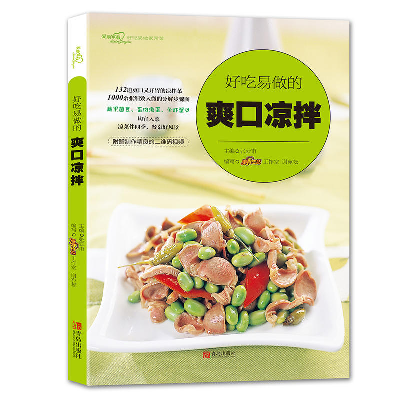 �ó�������ˬ�ڛ��裨��(��i)�ļ���ϵ�У�