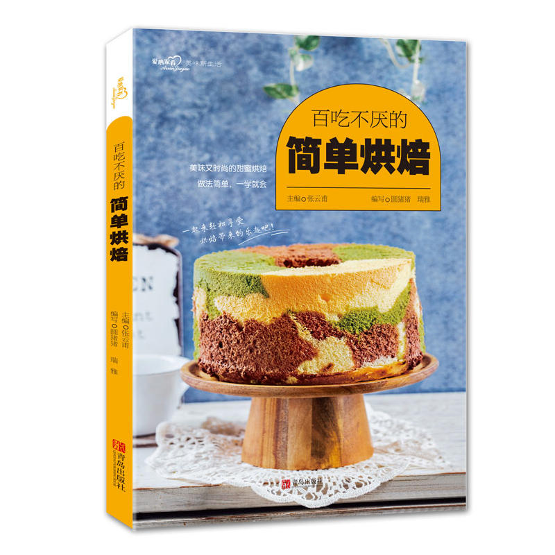 �ٳԲ����ĺ��κ決(���ļ���ϵ��)