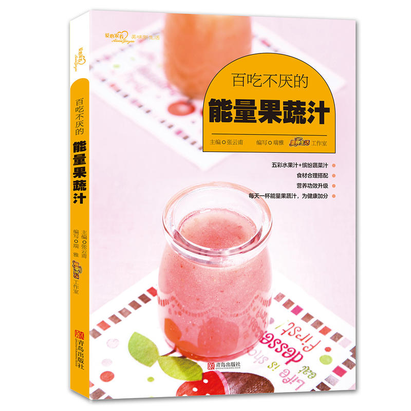 �ٳԲ�������������֭����(��i)�ļ���ϵ�У�