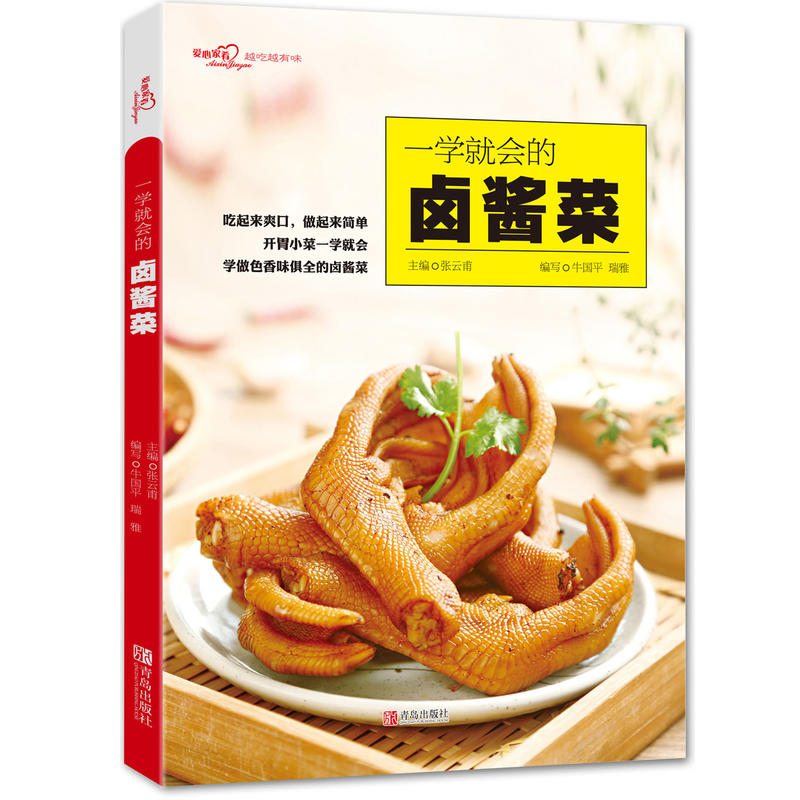 һ�W�͕����u�u�ˣ����ļ���ϵ�У�