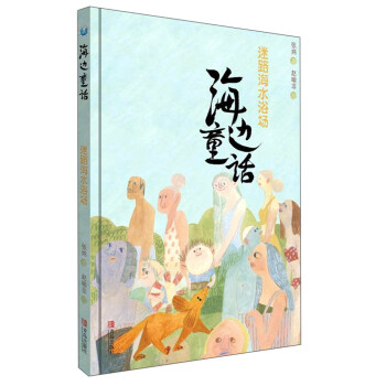 ��߅ͯԒ����·��ˮԡ�������b�ʈD�棩