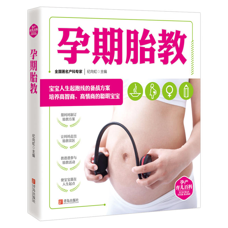 �Юa(ch��n)�����ٿƣ���10�ԣ���������̥��