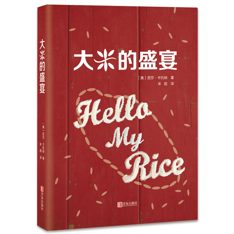 ���׵�ʢ��