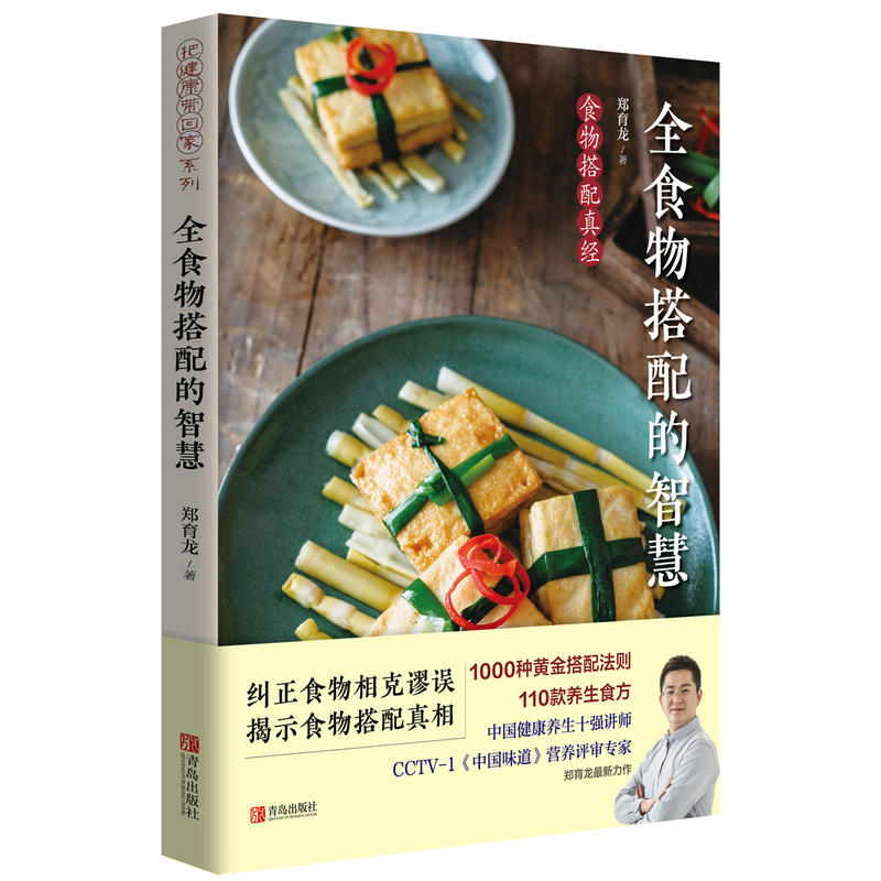 ȫʳ�������ǻ�