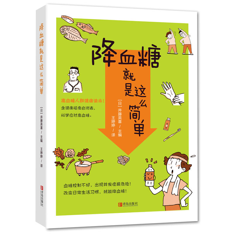 ��Ѫ�Ǿ����@ô��(ji��n)��