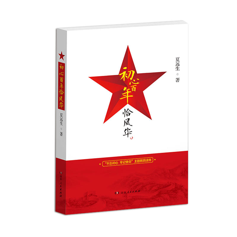 ���İ���ǡ�L(f��ng)�A