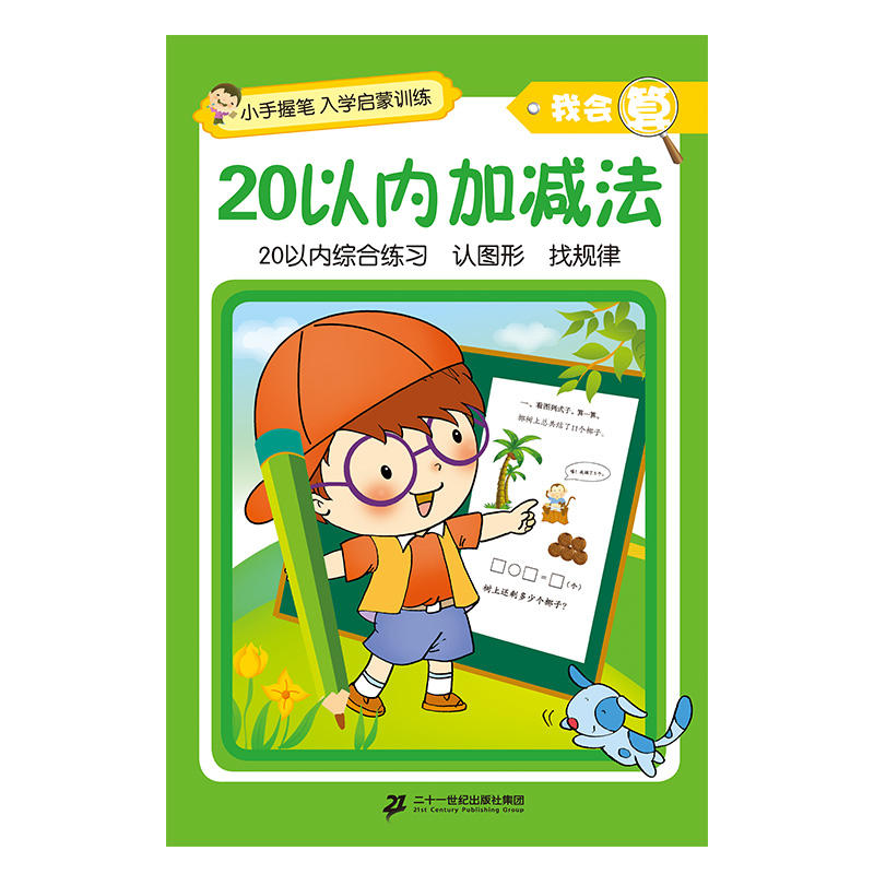 С���չP����W(xu��)����Ӗ(x��n)�����ҕ�(hu��)����20�ԃ�(n��i)�Ӝp��