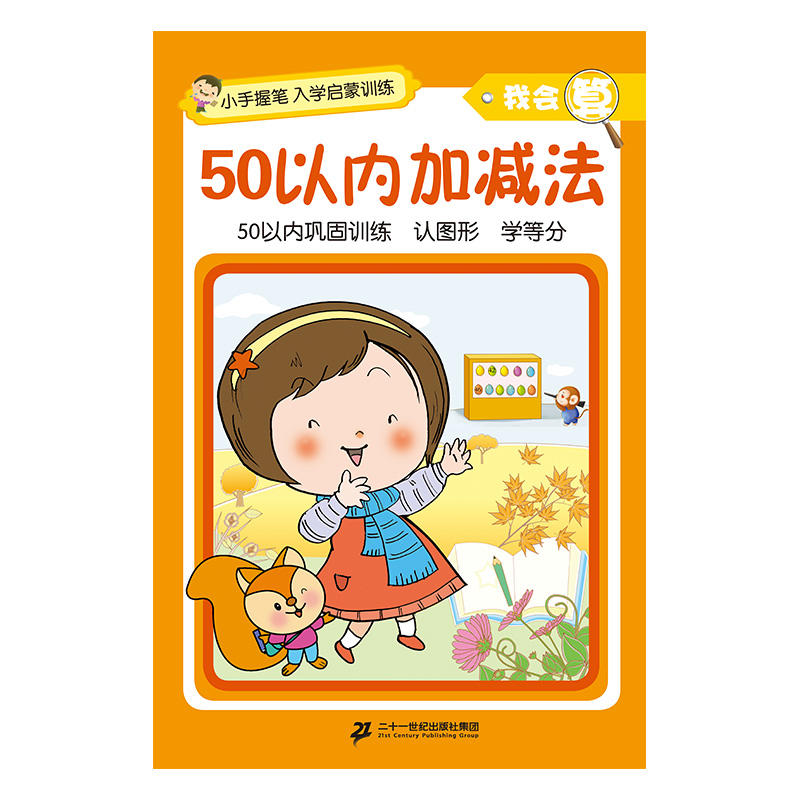 С���չP����W(xu��)����Ӗ(x��n)�����ҕ�����50�ԃ�(n��i)�Ӝp��