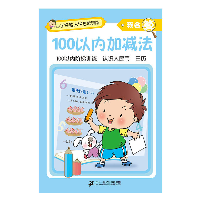 С���չP����W(xu��)����Ӗ(x��n)�����ҕ�����100�ԃ�(n��i)�Ӝp��