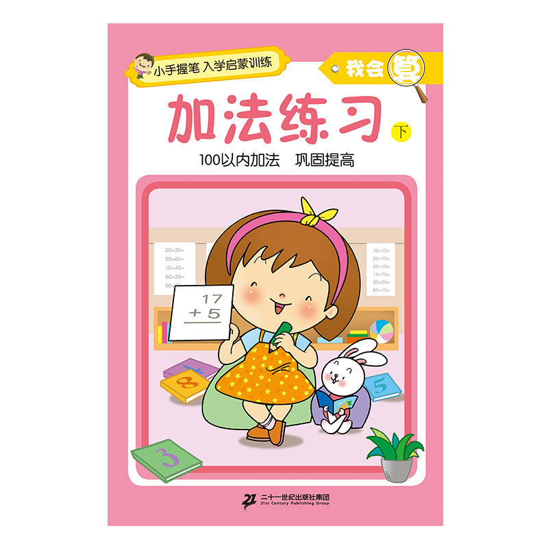 С���չP����W(xu��)����Ӗ(x��n)�����ҕ�(hu��)�㣿�ӷ�����(x��) ��