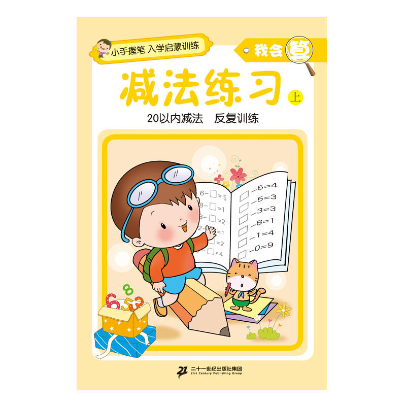 С���չP����W(xu��)����Ӗ(x��n)�����ҕ������p������(x��) ��