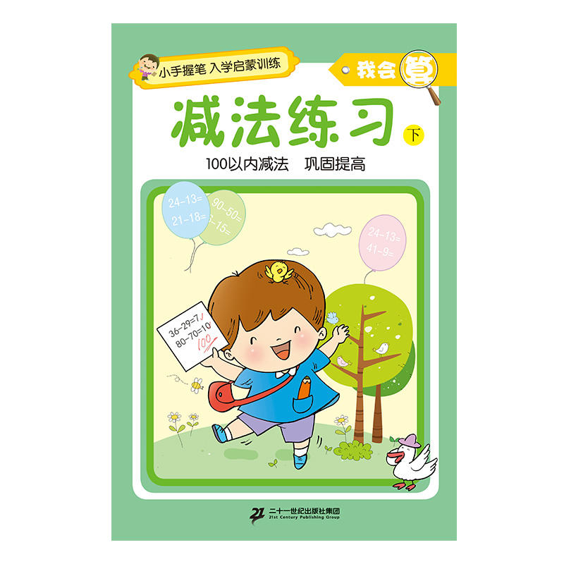 С���չP����W(xu��)����Ӗ(x��n)�����ҕ�(hu��)�����p������(x��) ��