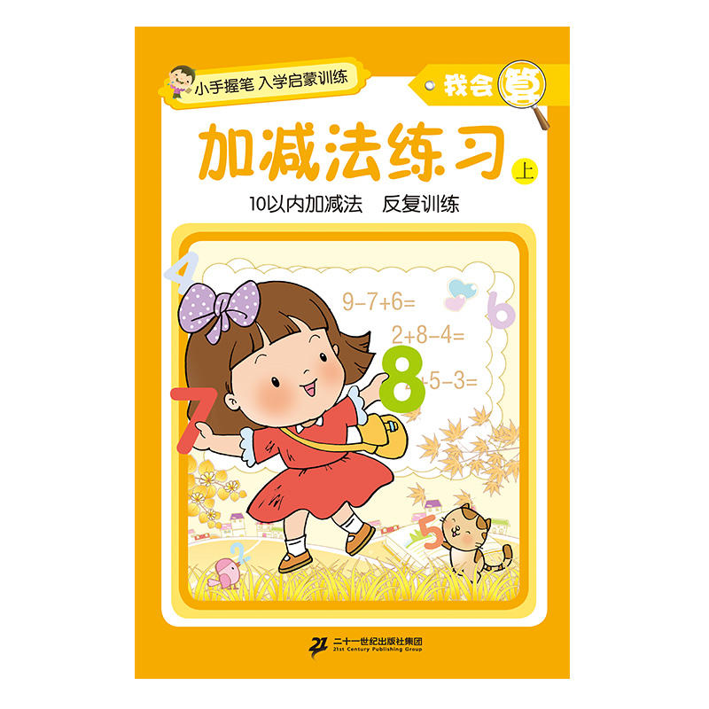 С���չP����W(xu��)����Ӗ(x��n)�����ҕ������Ӝp������(x��) ��