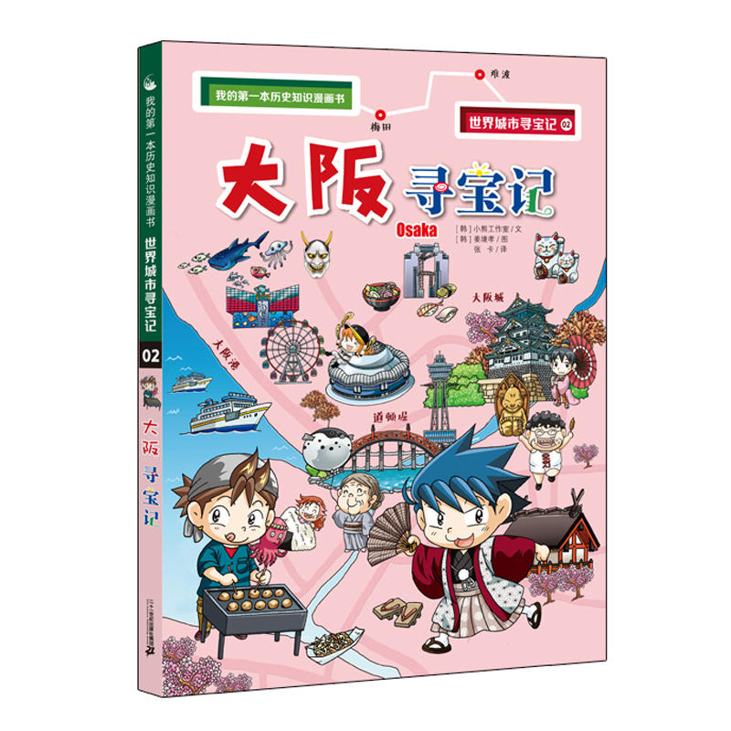 ������Ќ���ӛ 02 ���挤��ӛ �ҵĵ�һ���vʷ֪�R(sh��)������