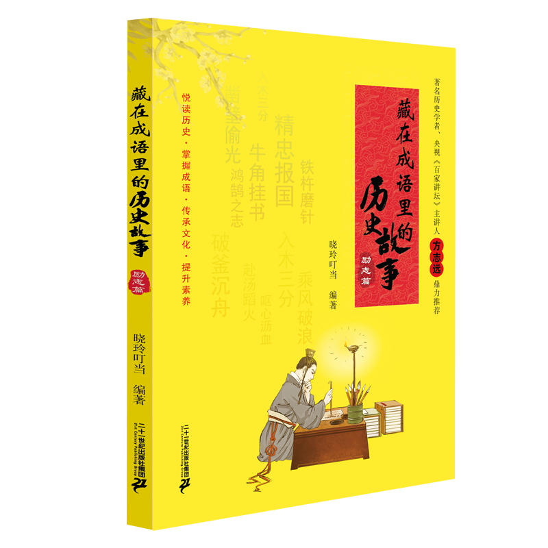 ���ڳ��Z��Ěvʷ���£���(l��)־ƪ��