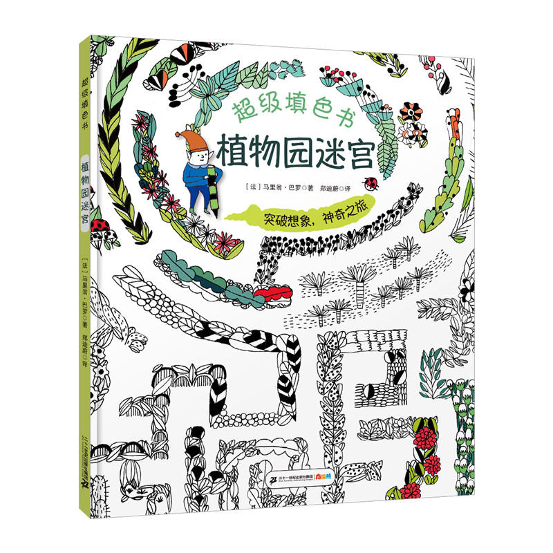 ����(j��)��ɫ����ֲ��@�Ԍm