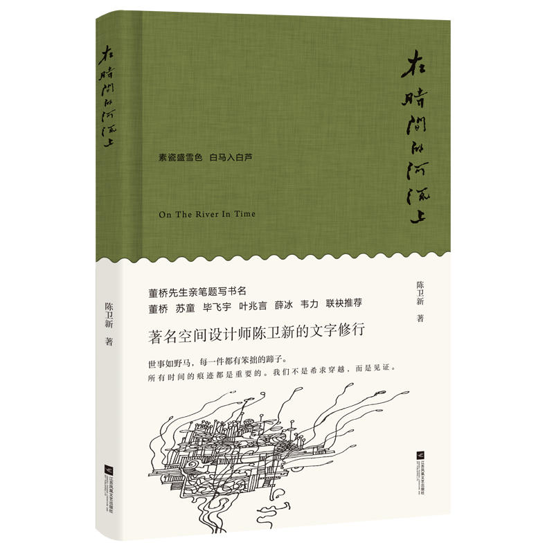 �ڕr�g�ĺ�����