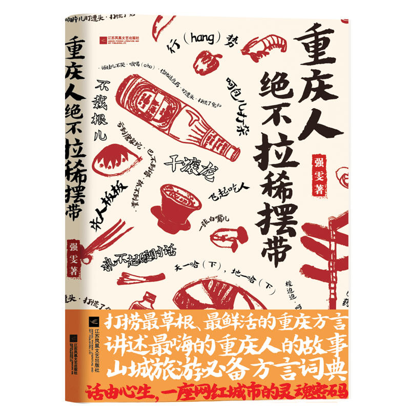 �ؑc�˽^����ϡ�[��