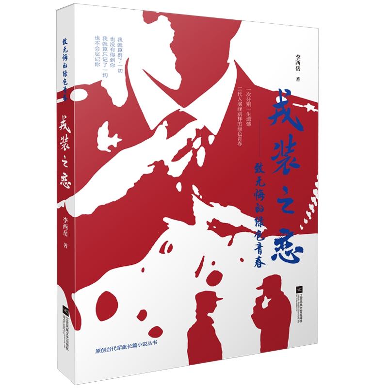 ���b֮�٣��o�ڵľGɫ�ഺ