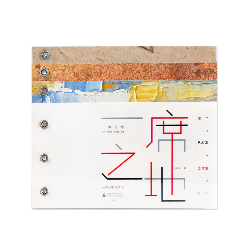 һϯ֮�ء���ϯ�A+ˇ�g��+������+����