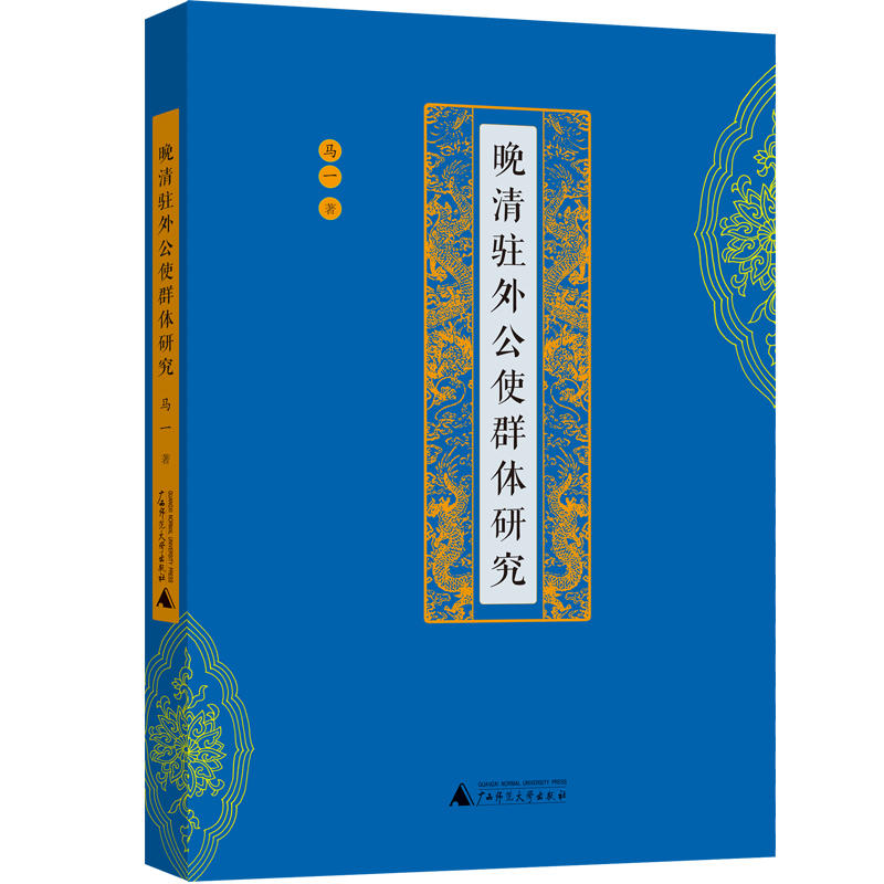 �����v�⹫ʹȺ�w�о�