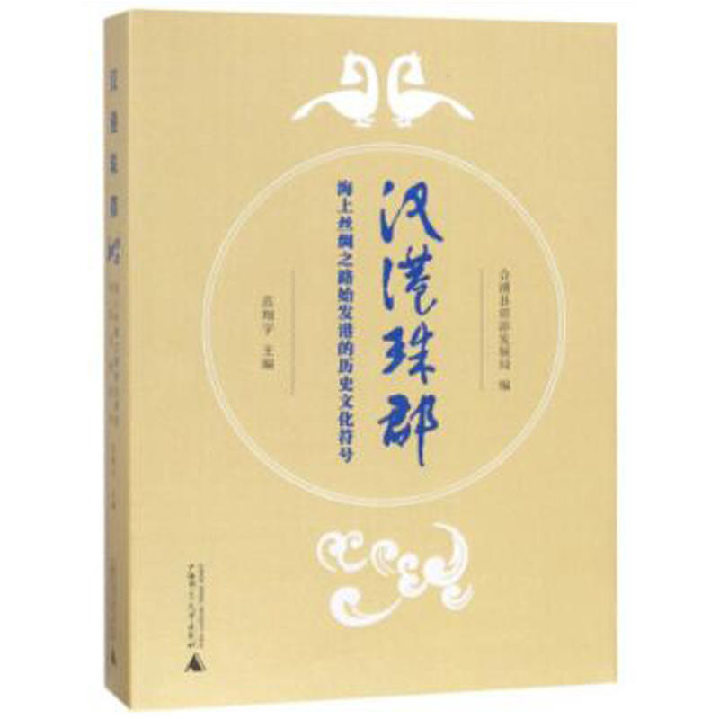 �h���鿤�����Ͻz�I֮·ʼ�l(f��)�۵Ěvʷ�Ļ���̖