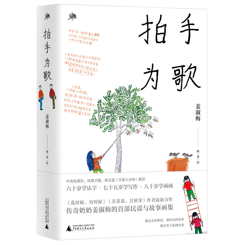 �Ż��ϵ�����֞��