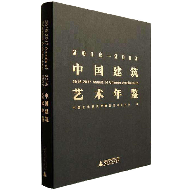 2016��2017�Ї�����ˇ�g(sh��)���b