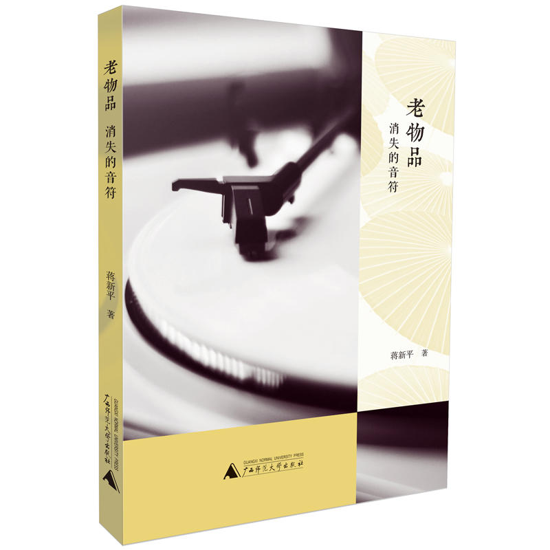 ����Ʒ����ʧ������