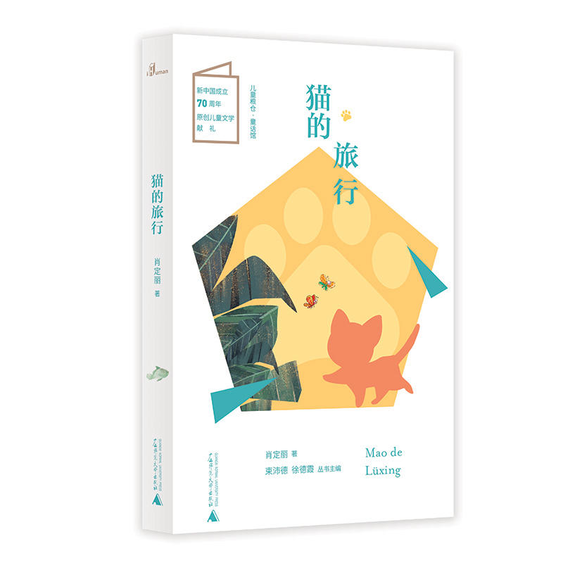 ��ͯ�Z�}��ͯԒ�^��؈������