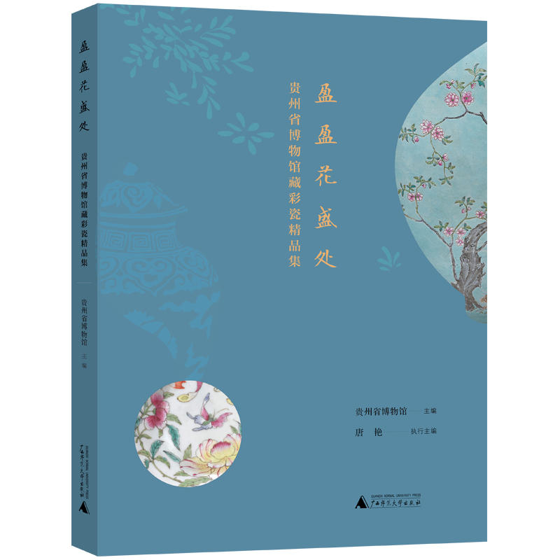 ӯӯ��ʢ̎���F��ʡ�����^�زʴɾ�Ʒ��