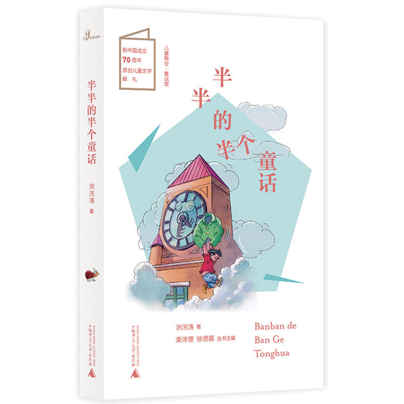 ��ͯ�Z�}(c��ng)��ͯԒ(hu��)�^�����İ낀(g��)ͯԒ(hu��)