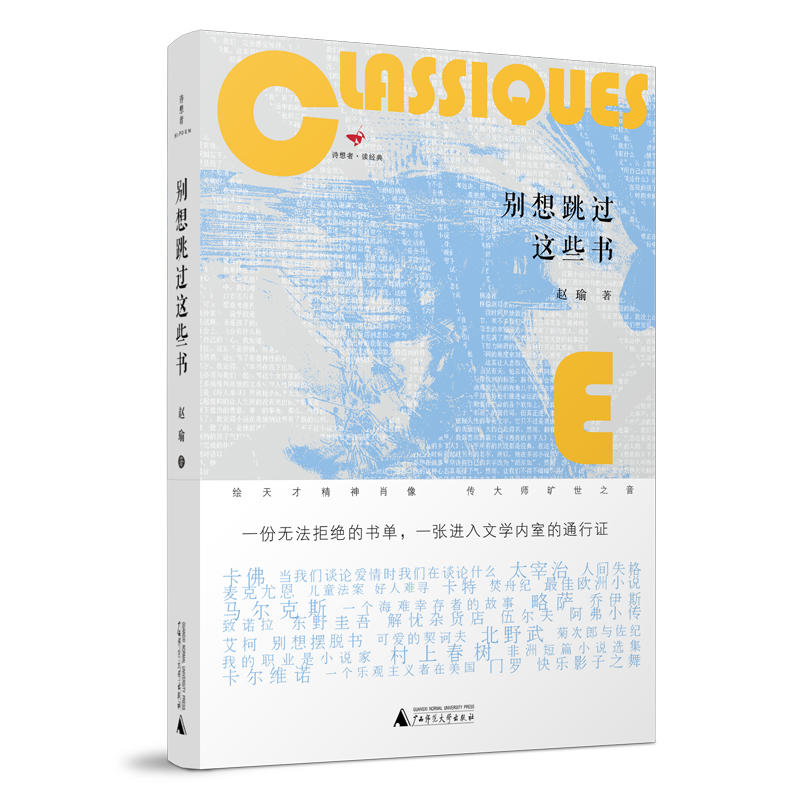 Ԋ���ߡ��x��(j��ng)�䣺�e�����^�@Щ��