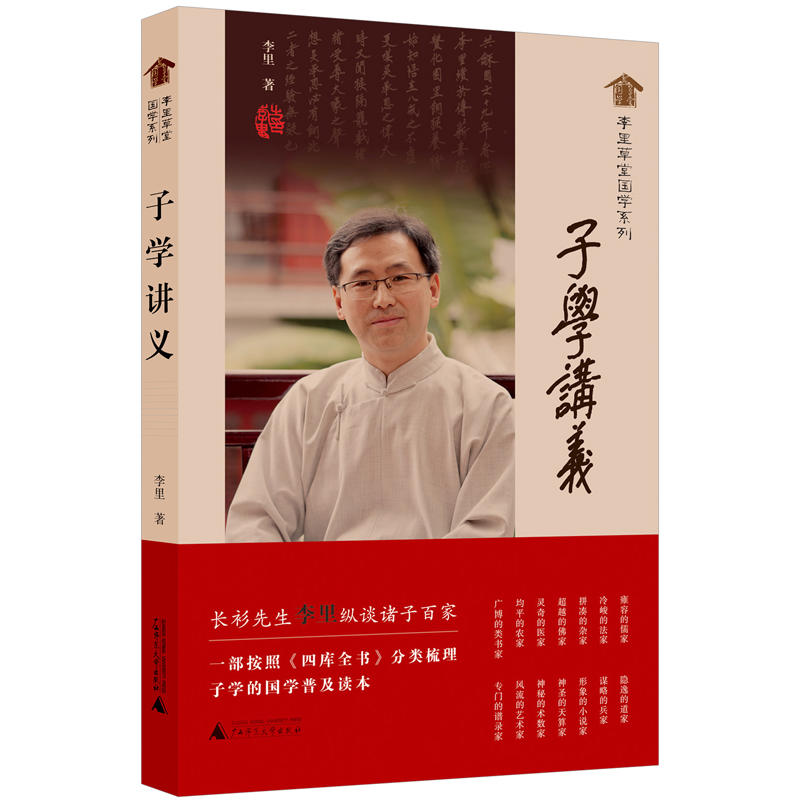 ������Ç��W(xu��)ϵ�С��ӌW(xu��)�v�x