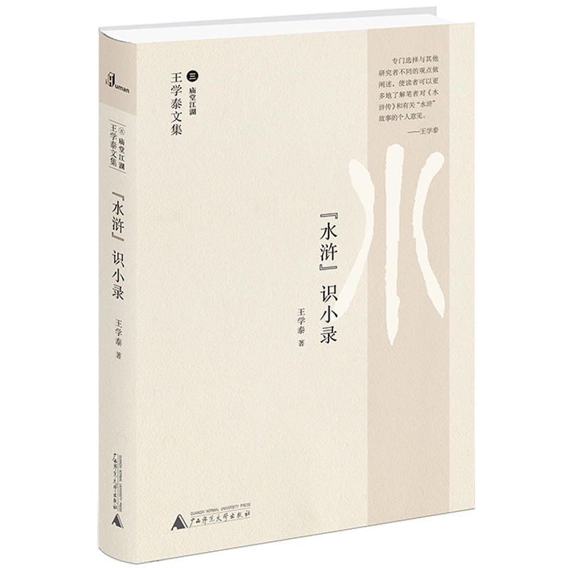 ���W(xu��)̩�ļ�����ˮ�G���RС�