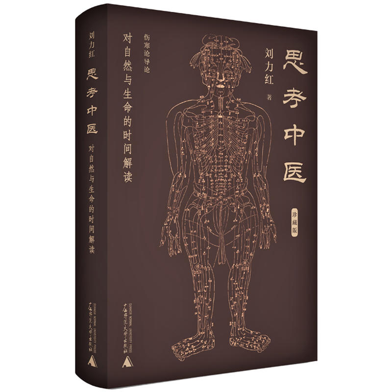 ˼�����t(y��)������Ȼ�c�����ĕr(sh��)�g���x����(d��ng)��(d��ng)������(d��)�Һ������������t(y��)�F(xi��n)�󼉽�(j��ng)�����������Nʮ�����״��Ƴ����b��ذ����