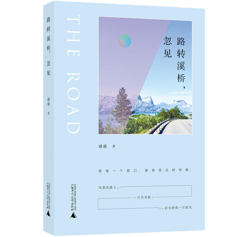 ·�D(zhu��n)Ϫ�򣬺�Ҋ