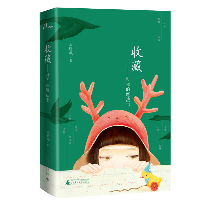 �O���ą����ղأ��r���ħ����