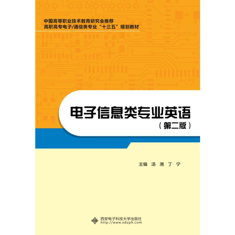 �����Ϣ��I(y��)Ӣ�Z���ڶ��棩������