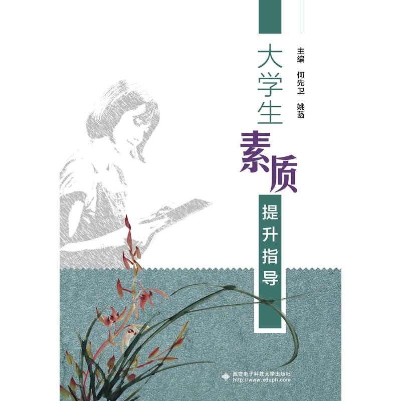 ��W�����|(zh��)����ָ��������