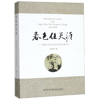 ��ɫ�����ģ������A��Ů���I(y��)�W(xu��)Ժ��̂�(c��)ӛ��Ӣ�h��(du��)�գ�