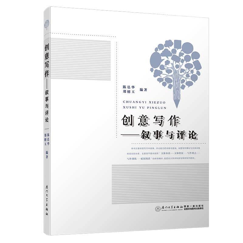 ��(chu��ng)�⌑�����������c�u(p��ng)Փ