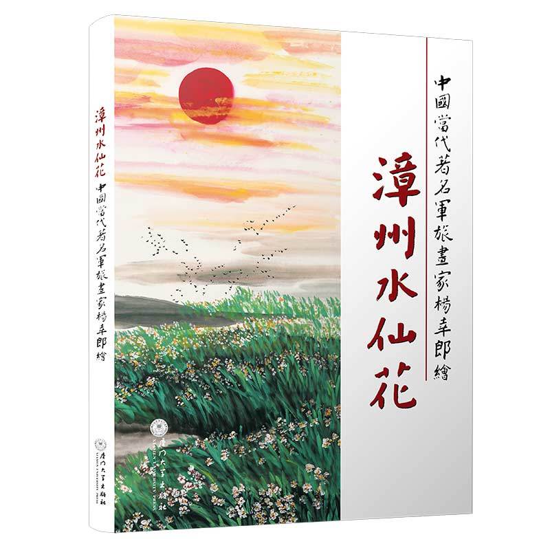 ����ˮ�ɻ�