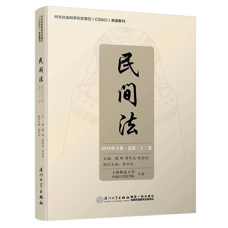 ���g�����ڶ�ʮ������/���g��