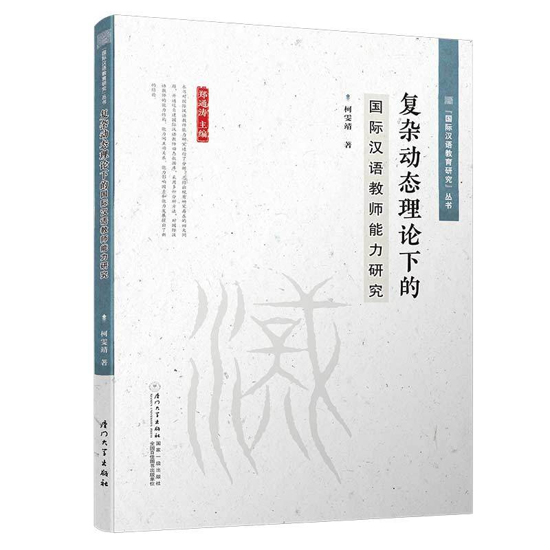 ��(f��)�s��(d��ng)�B(t��i)��Փ�µć�(gu��)�H�h�Z(y��)�̎������о�/����(gu��)�H�h�Z(y��)�����о�������