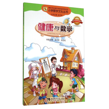 �_�W(xu��)����С���ߌW(xu��)��(x��)���P(gu��n)�Õ�����ÿ�M79�p30���I(l��ng)ȯ�����@ϲ��(y��u)�݃r(ji��)���_�W(xu��)һ�Iُ(g��u)