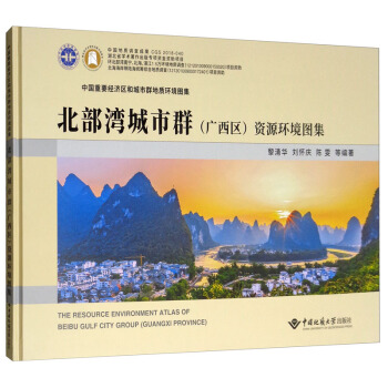 �Ї���Ҫ��(j��ng)���^(q��)�ͳ���Ⱥ���|�h(hu��n)���D��������������Ⱥ���V���^(q��)���YԴ�h(hu��n)���D��