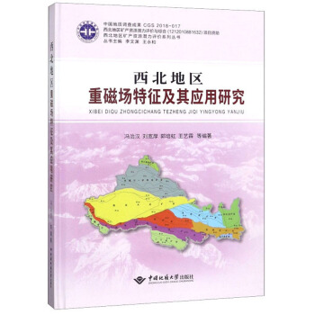 �����؅^(q��)�شň��������䑪(y��ng)���о�